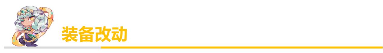 排位黑科技,排位黑科技五层护盾