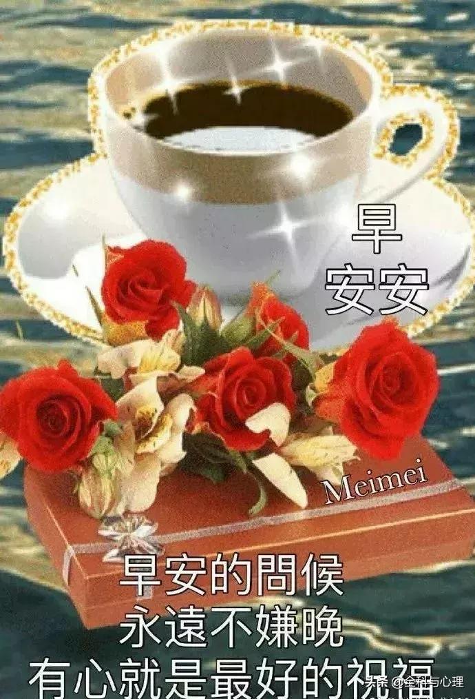 大家早上好周末愉快表情图片,早上好周六快乐祝福问候表情图片