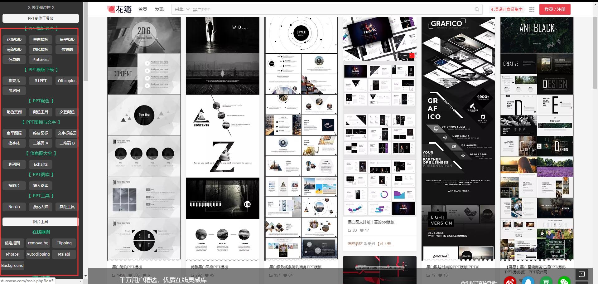 哪个软件可以免费听周董的歌,如何免费听周董的歌