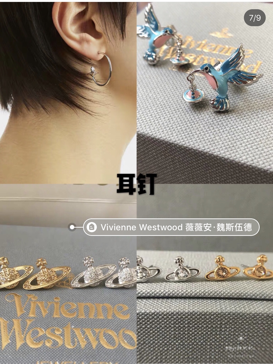 英国购物指南到英国旅游买这些饰品和食品就对啦