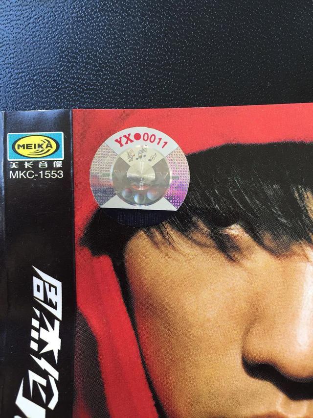 周杰伦正版磁带收藏价值,周杰伦正版磁带收集