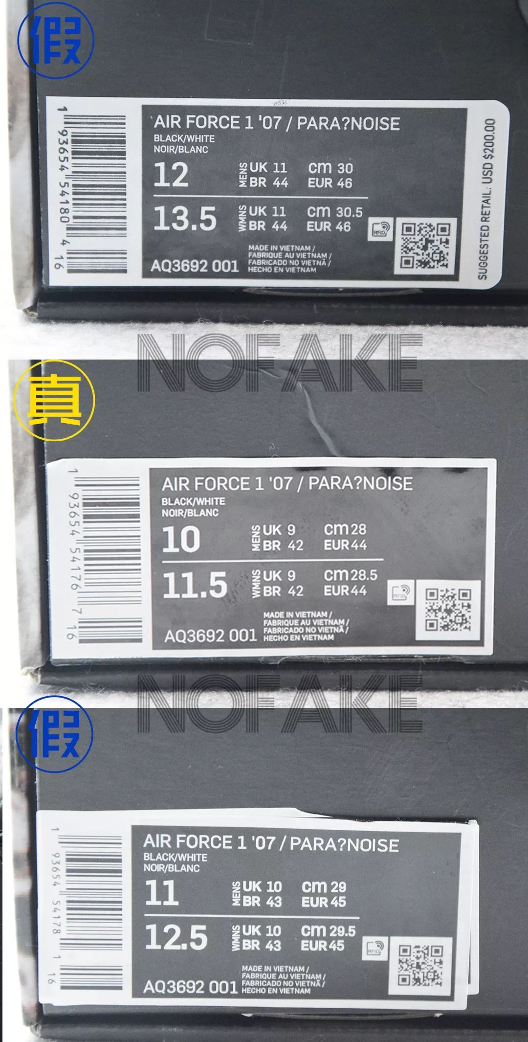 offway大牌,权志龙af1不撞鞋