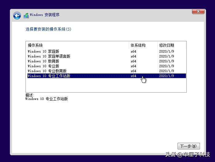 怎么用u盘安装win10纯净原版系统,windows原版系统安装教程
