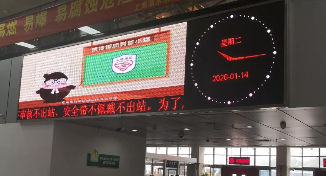 法援惠民生法律援助专项活动,法援志愿服务帮助民工维权