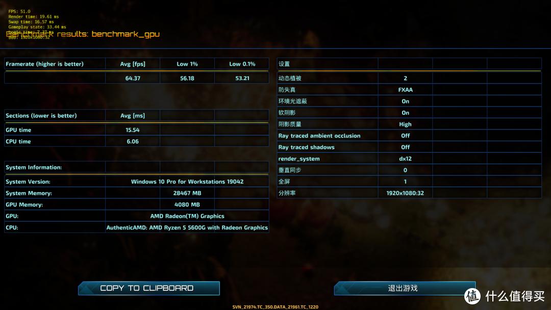 amdryzen55600g和r53600对比,处理器amdryzen55500u核显测评