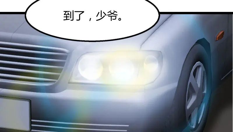 “我要那个阿姨做我妈咪”贺少看向那个150斤的女人咬牙：行，娶