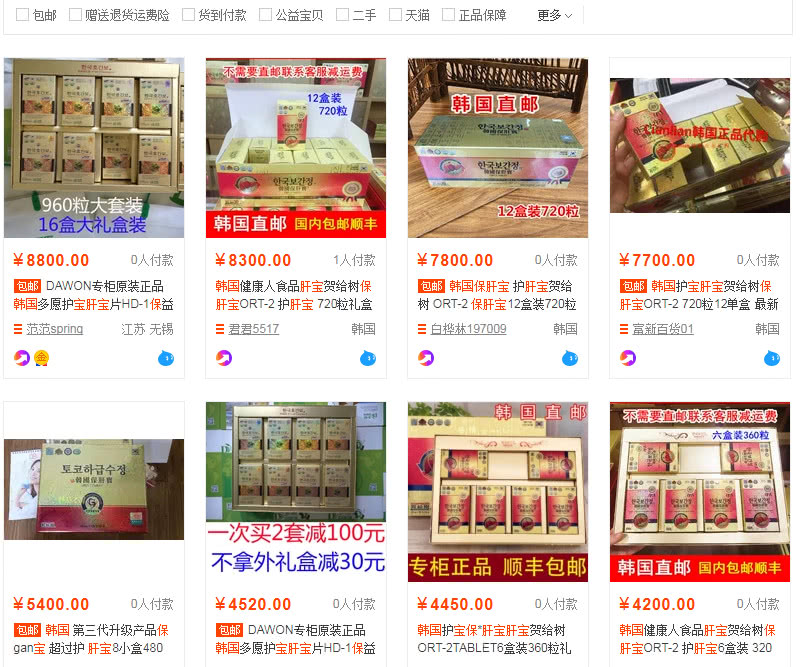 跟团到国外旅游靠谱吗,跟团旅游十大坑人套路