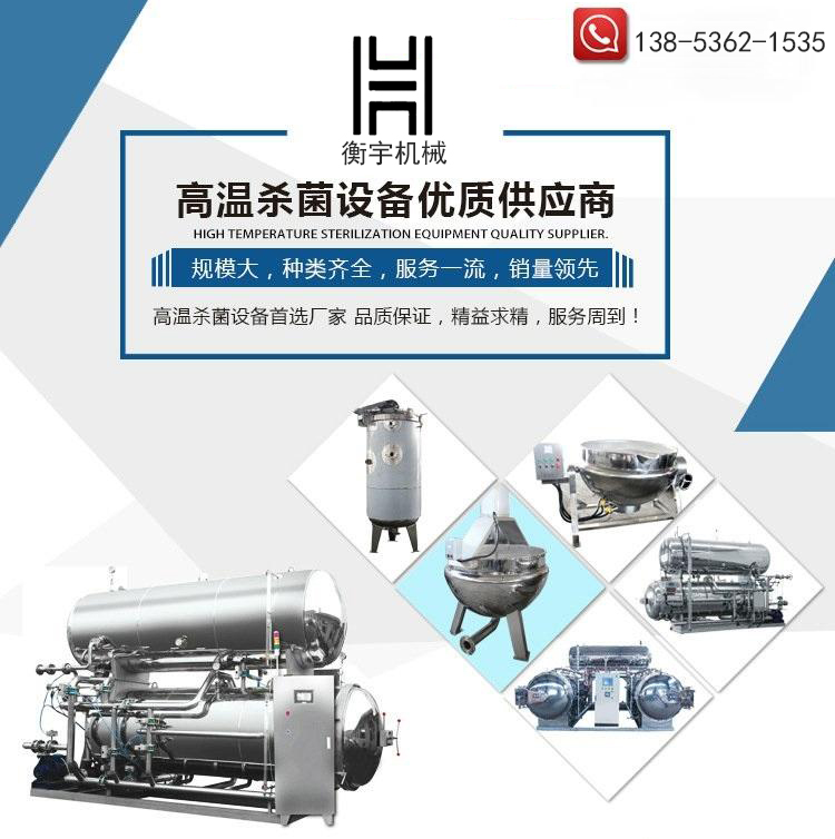 不锈钢夹层锅定制,诸城不锈钢电热夹层锅