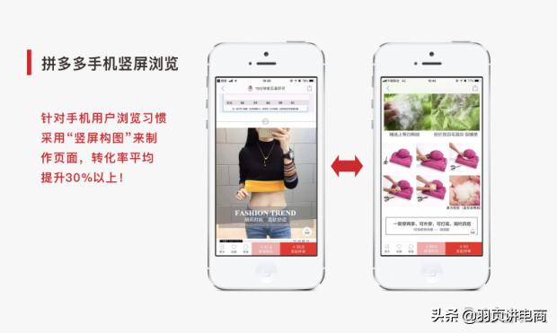 拼多多14天打造爆款实操技巧详解,拼多多标品打造爆款步骤