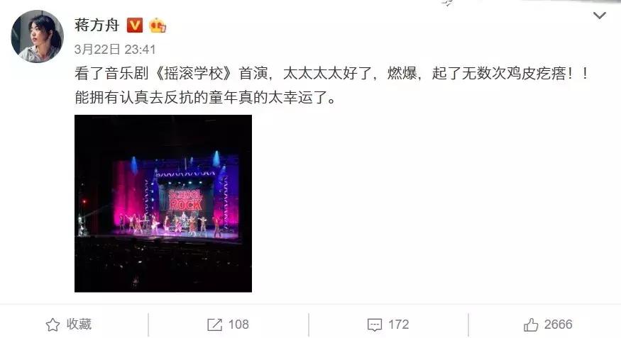 11岁萝莉与大师斗琴、9岁小孩躁翻全场，这些00后要逆天了吧