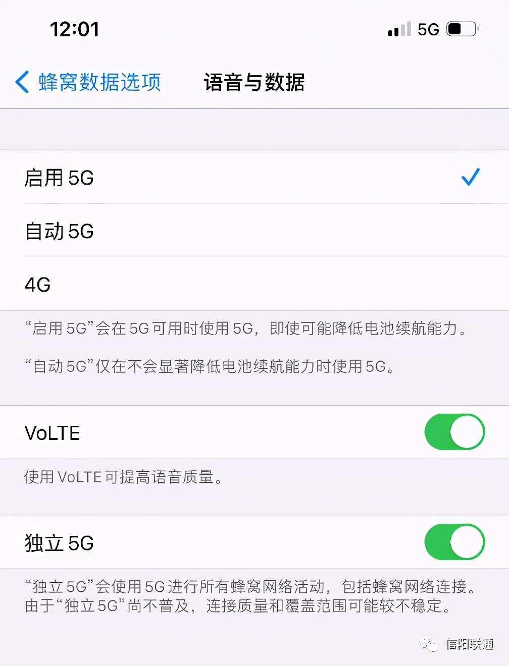 河南信阳联通5g网络覆盖,信阳2022年需要覆盖多少个5g基站