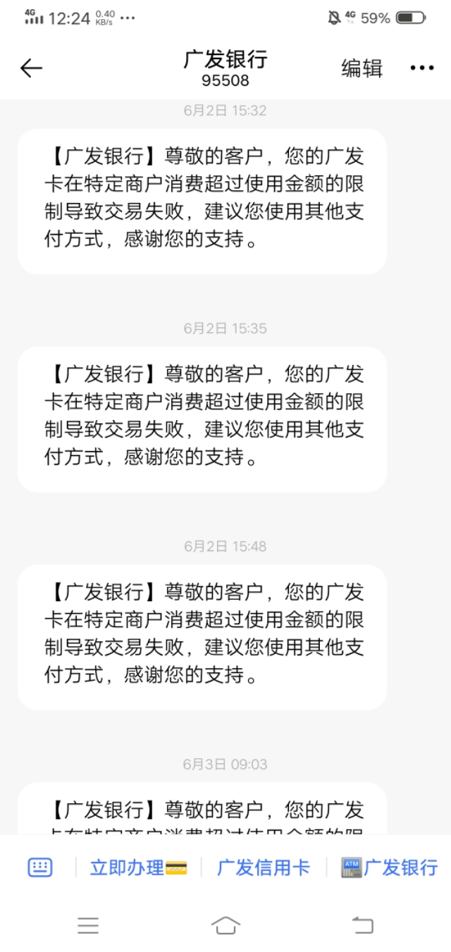 广发银行信用卡还不上了怎么解决,广发银行信用卡最近出现了什么