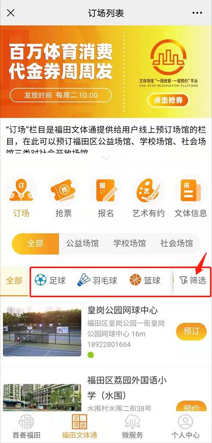 开场后还能在现场买票吗,开场了再去买演唱会的票