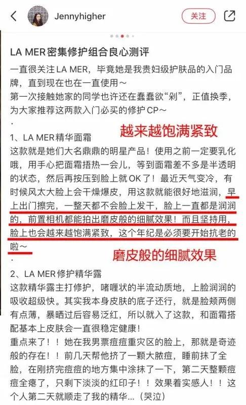 海蓝之谜最贵的护肤套装,lamer海蓝之谜最贵单品官网价格
