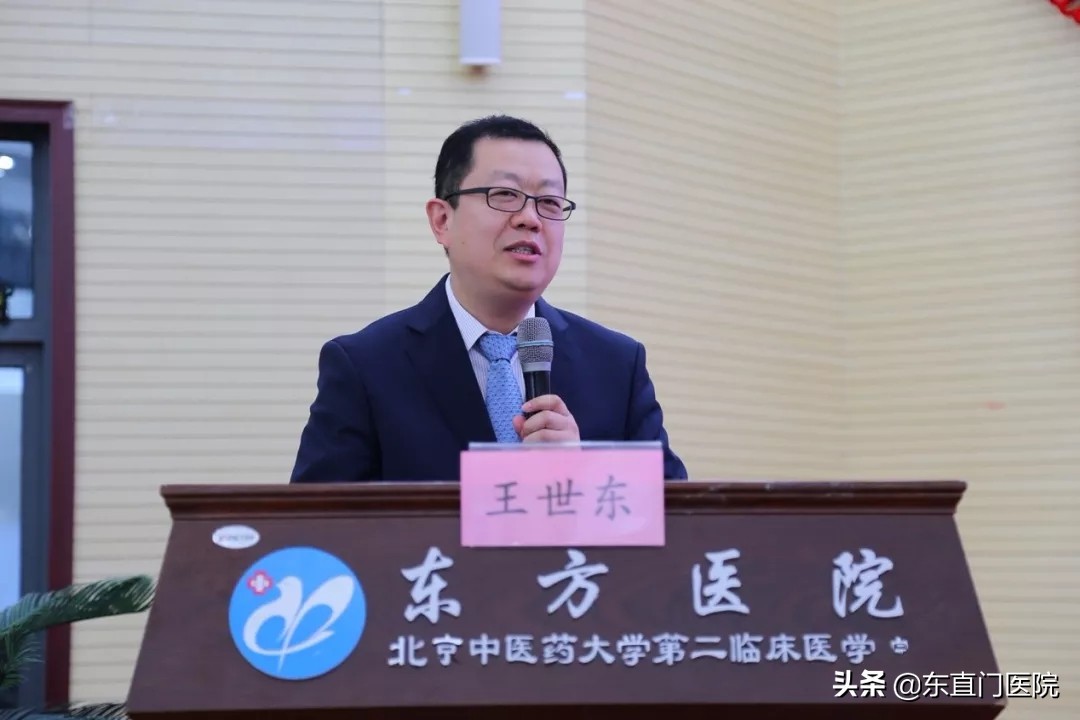 2019年北京中医药学会糖尿病专业委员会年会成功举行