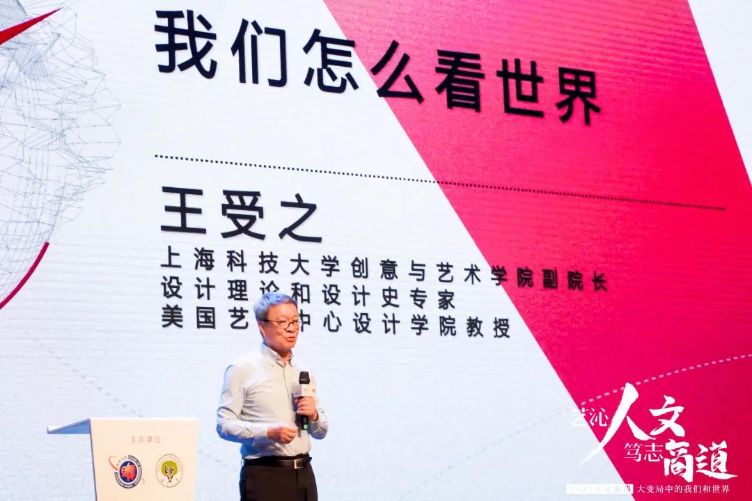 王受之最新视频,王受之讲规划