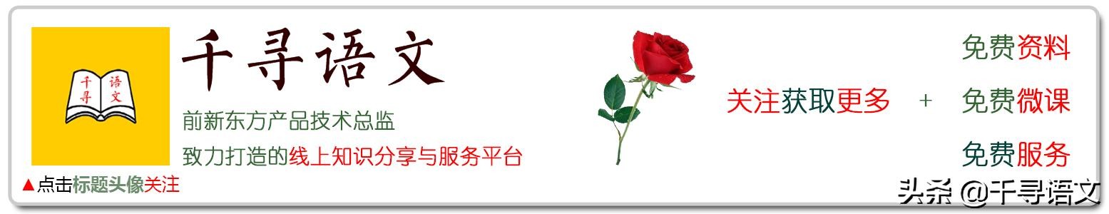 初中语文修辞手法专项训练基础题,中考语文修辞手法总复习