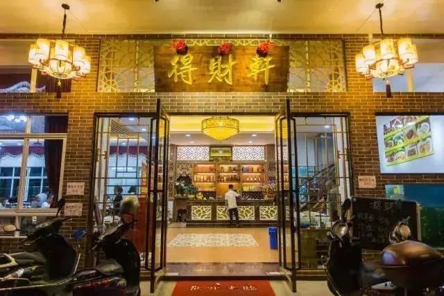 顺德适合10-15人聚会的餐厅,顺德聚餐推荐餐厅10人以上