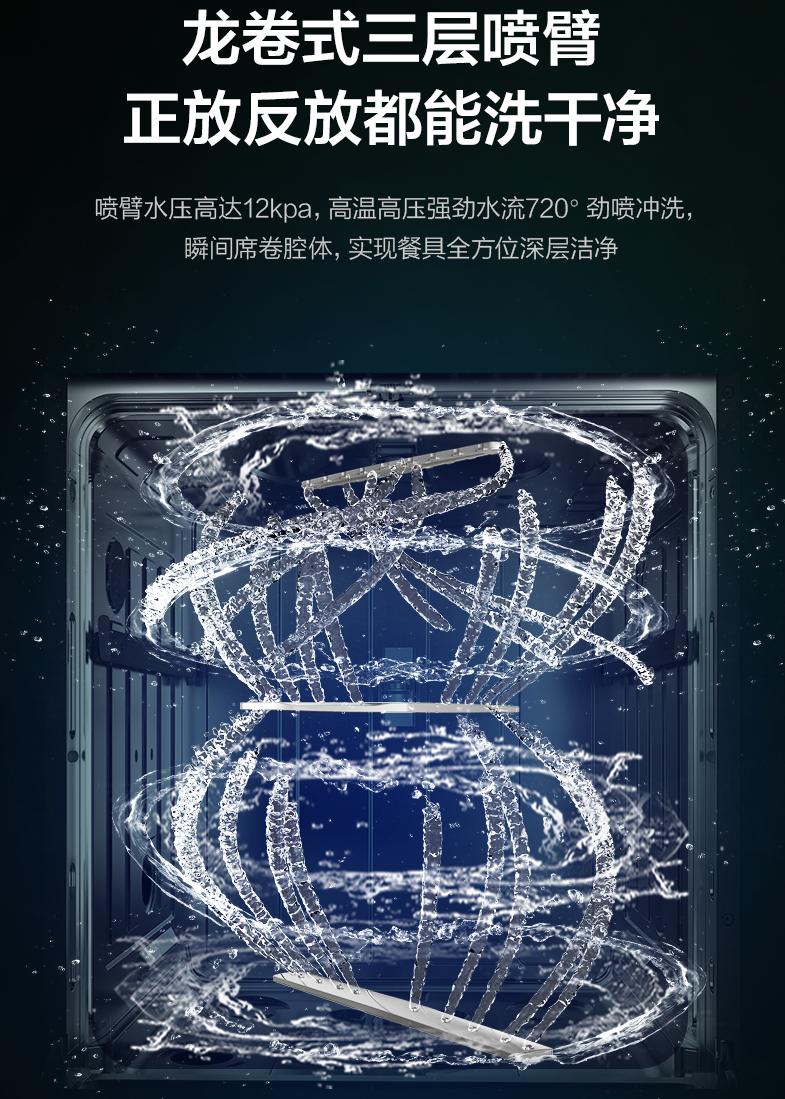 美的gx600洗碗机安装视频,美的gx600洗碗机自清洁