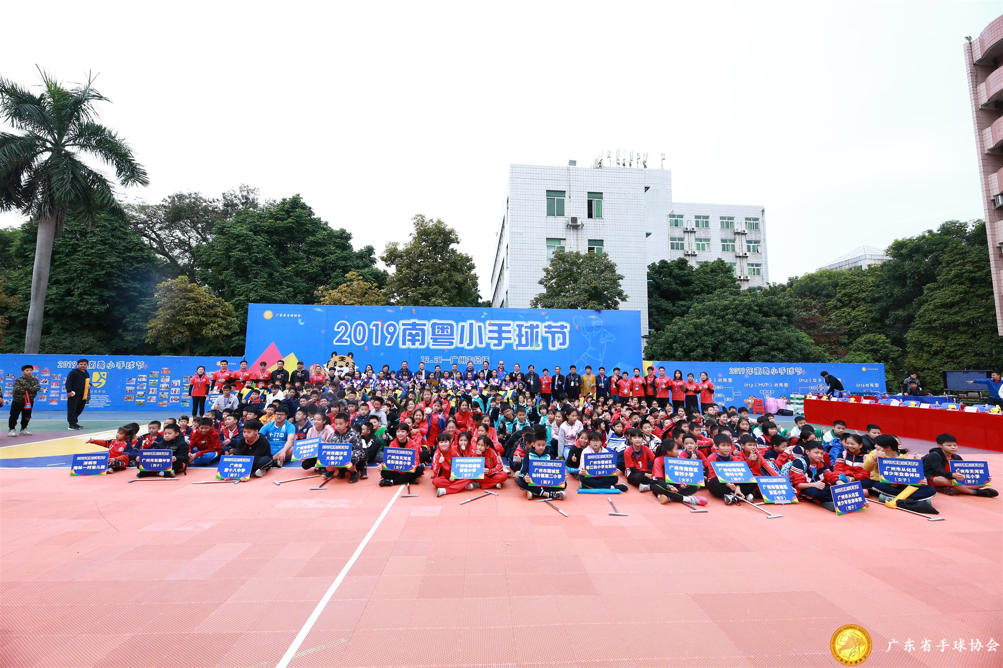 2023广东手球省赛,广东省运会手球比赛结果