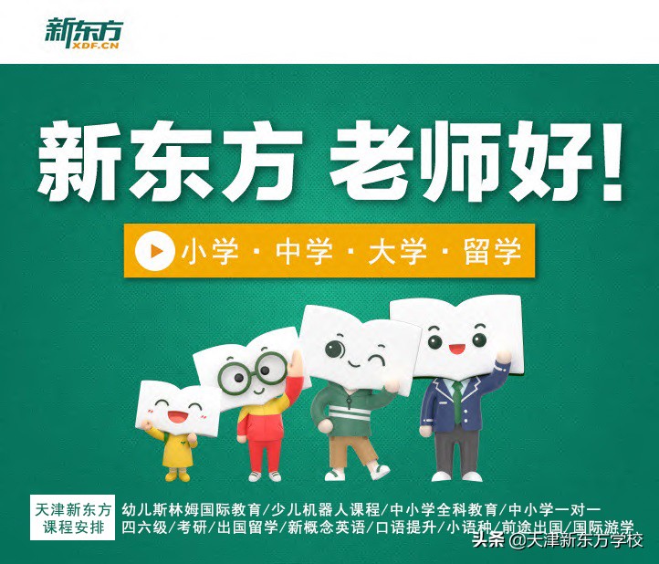 考试前如何快速缓解感冒症状,快考试了出现感冒症状怎么快速好
