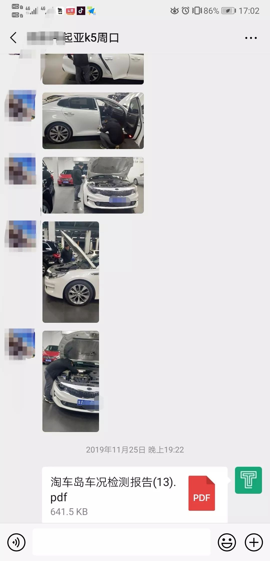 2.0t起亚k5真实感受,起亚k5用车感受2.0t