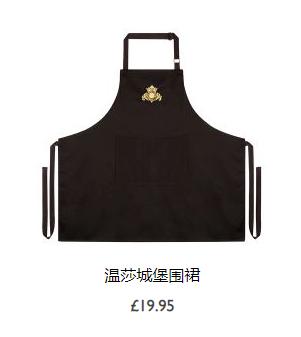 英国王室开网店双袜子600块,英国王室一双袜子价格