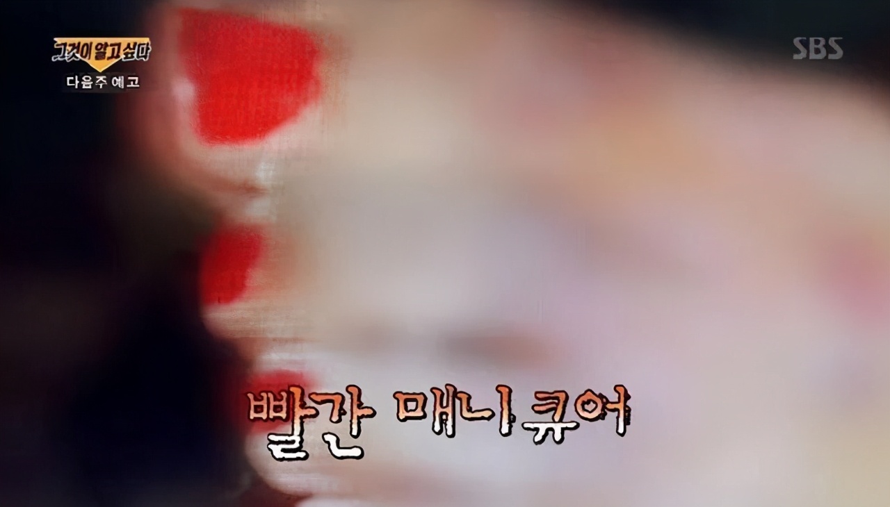 韩国红色指甲油杀人案,韩国红衣女子连环杀人案