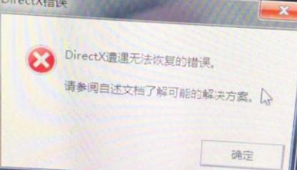使命召唤战区如何解决贴图缺失,使命召唤战区错误代码blzb