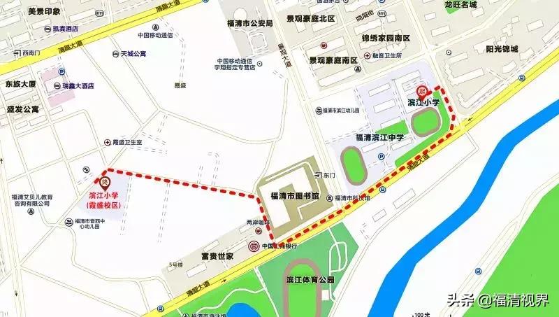 福清市最好的小学,福清比较好的小学