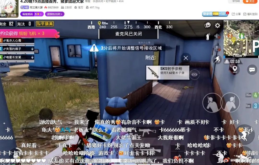 斗鱼百万人气主播签约费,斗鱼普通主播签约条件和价格