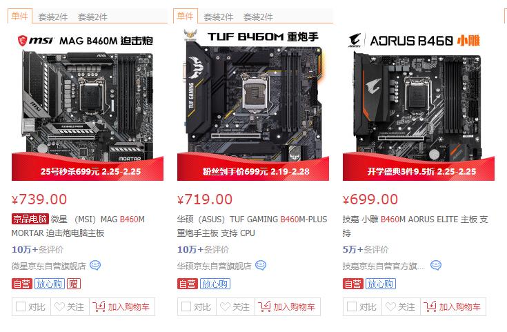 主板一线品牌有哪些牌子,聊一聊品牌