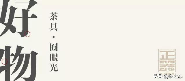 纯手工紫砂制作过程,紫砂都是手工做的吗