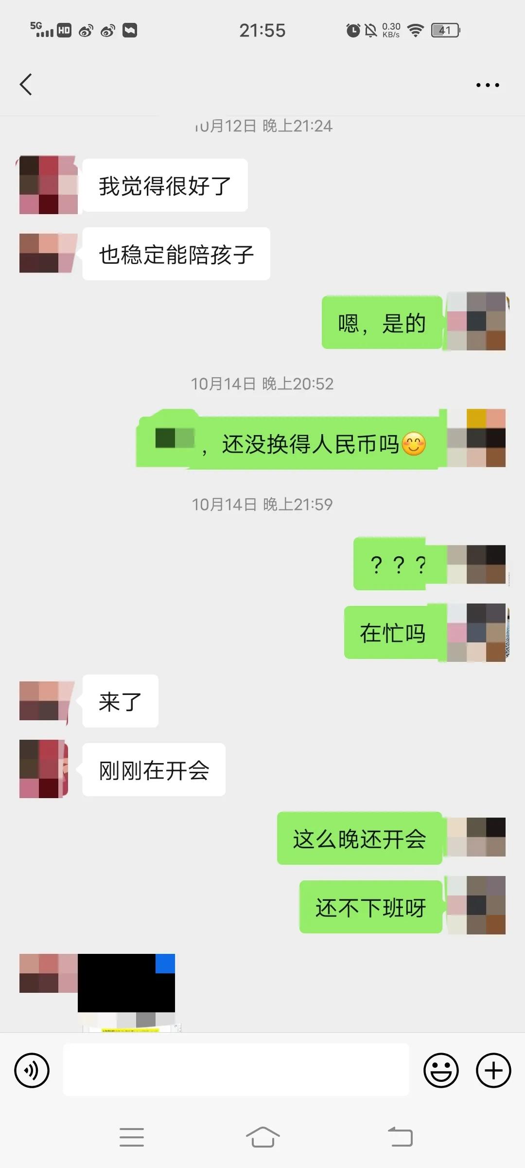 朋友借钱我答应借又后悔了怎么办,向朋友借钱被拒绝还能继续相处吗