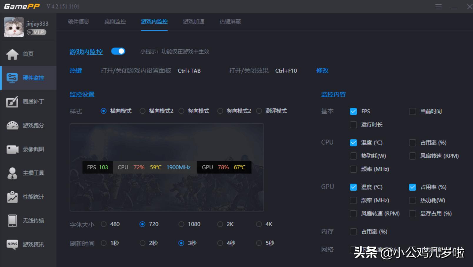 最常用的显卡性能测试软件有哪些,显卡测试实时工具怎么用