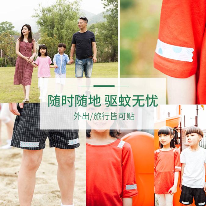 sixgod清爽祛味花露水,sixgod驱蚊花露水便携型冰莲香型