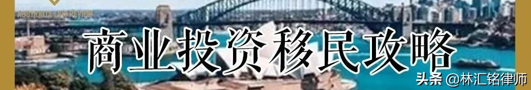 在澳洲被罚款怎么申诉,在澳洲被起诉怎么办
