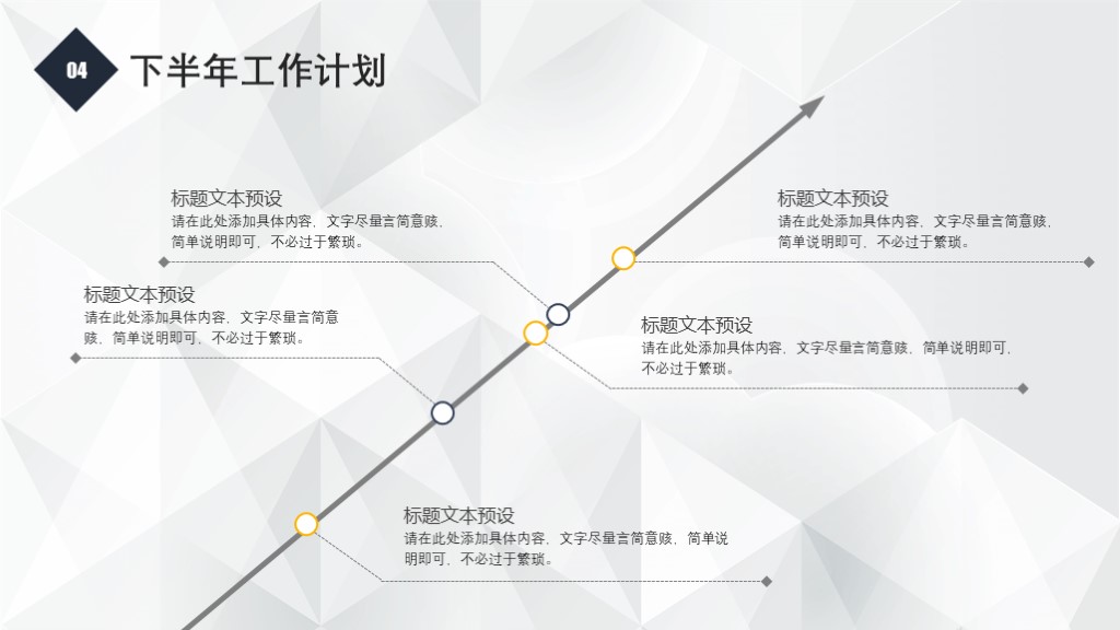精选年度总结ppt模板,2016年中工作总结ppt模板下载