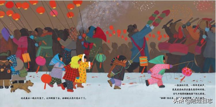 以年味年俗为主题的英语绘本制作,十本最佳过年节庆绘本