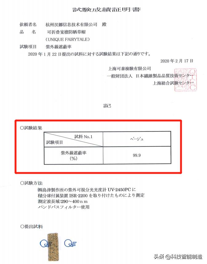 孙俪同款日本uv防晒草帽,日本孙俪同款大檐草帽