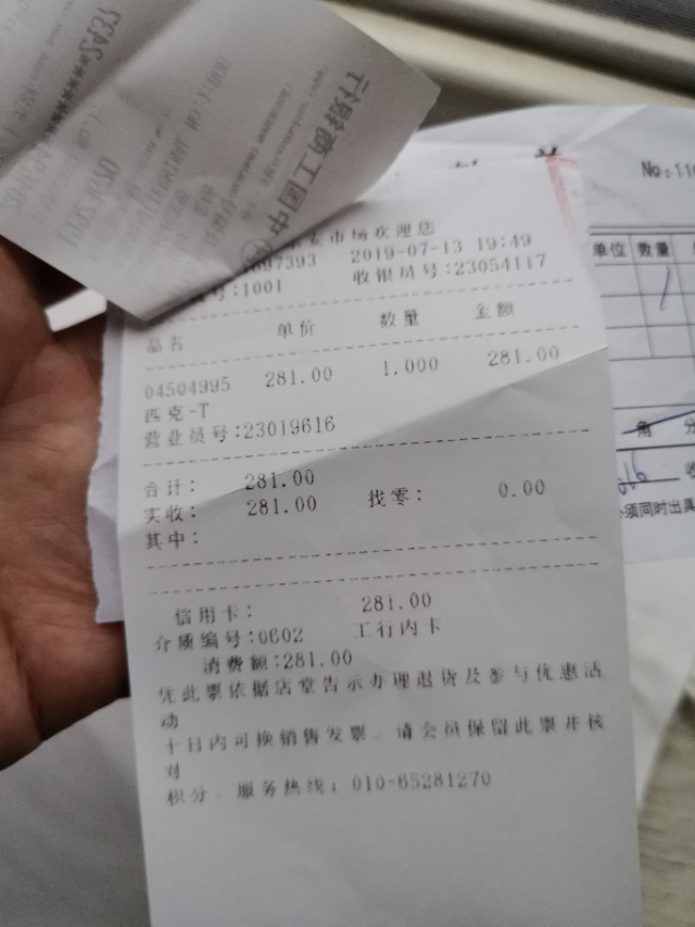 一分钱一分货，便宜也掩盖不了缺陷。匹克闪电路威战靴实战评测。