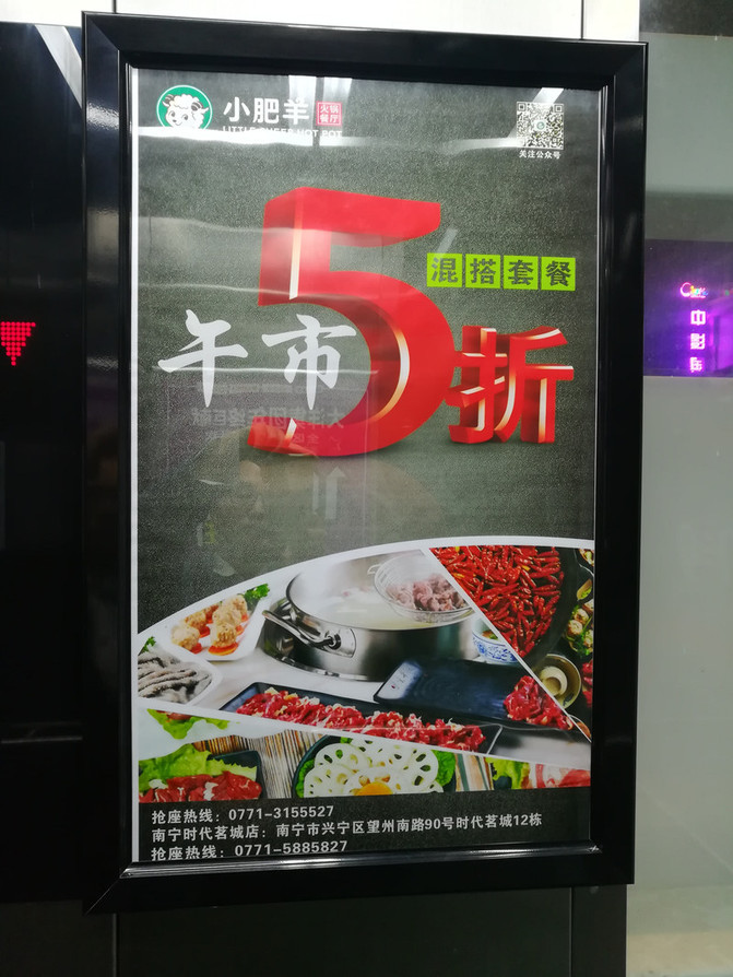 南宁小肥羊台湾街,南宁小肥羊自助火锅团购