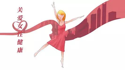 女神节专享特惠：体检套餐全场9折！还有赠送活动哦~