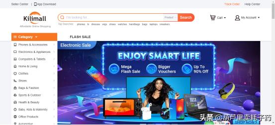 老张聊跨境教学,老张聊跨境基础篇二