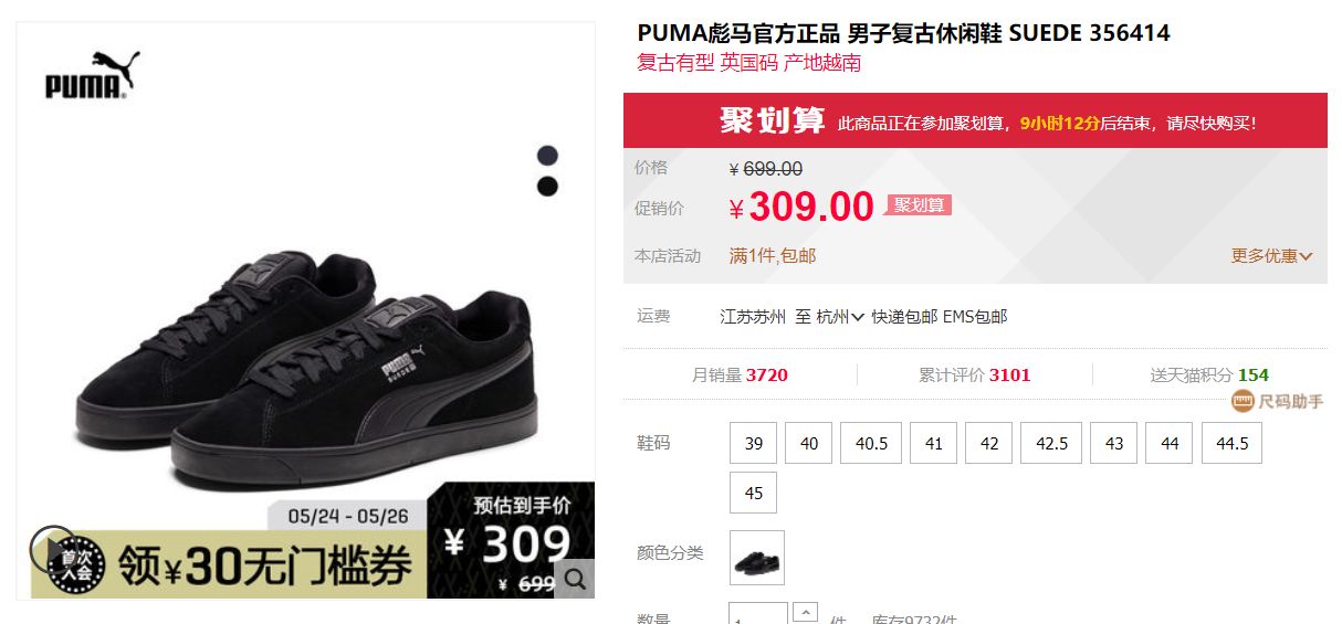 618活动鞋子推荐,618日常鞋子推荐