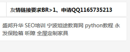 seo从零开始学会排名,seo白帽技术教程