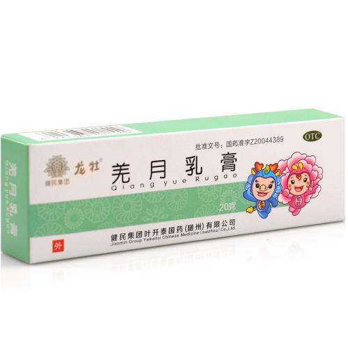 宝宝湿疹反反复复长在脸上怎么办,宝宝湿疹烂脸