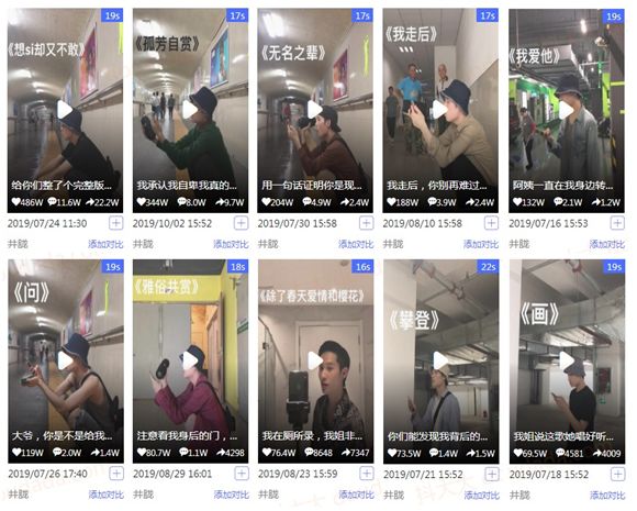 如何打造抖音网红精准涨粉,如何疯狂涨粉抖音