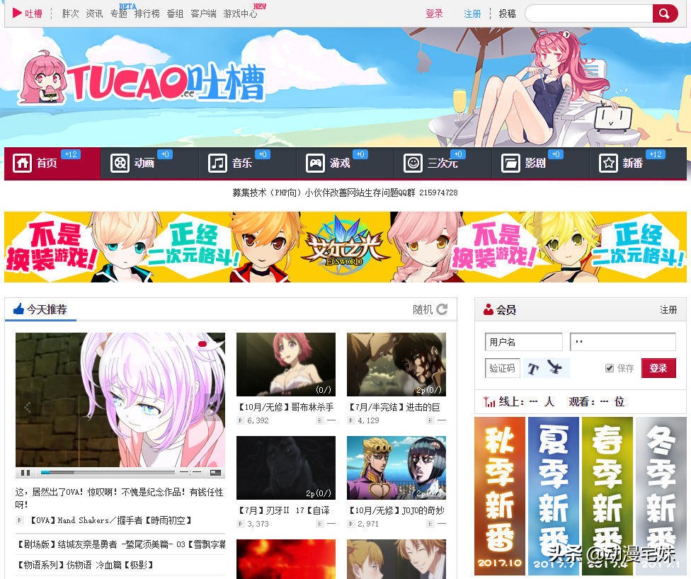 A站、B站、C站、D站、E站、F站、H站都是什么？