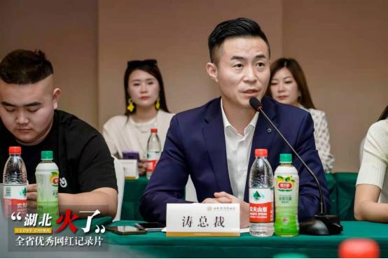 让湖北火起来，百名网红齐聚黄冈罗田直播助农